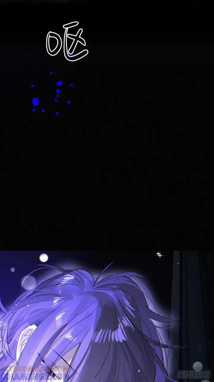 漫画《揽月，潮鸣》Ch.072 他的真相第35张图