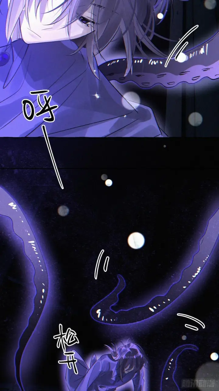 漫画《揽月，潮鸣》Ch.072 他的真相第36张图
