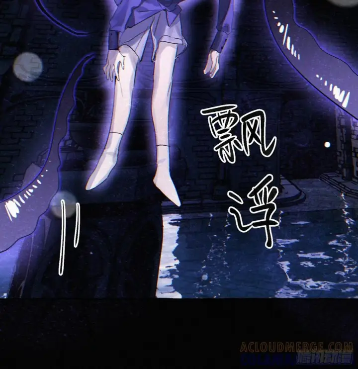 漫画《揽月，潮鸣》Ch.072 他的真相第37张图