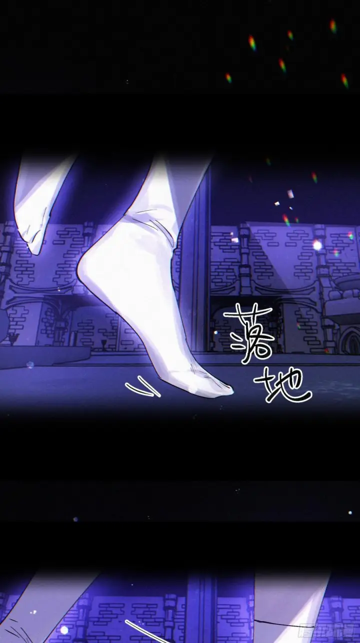 漫画《揽月，潮鸣》Ch.072 他的真相第38张图