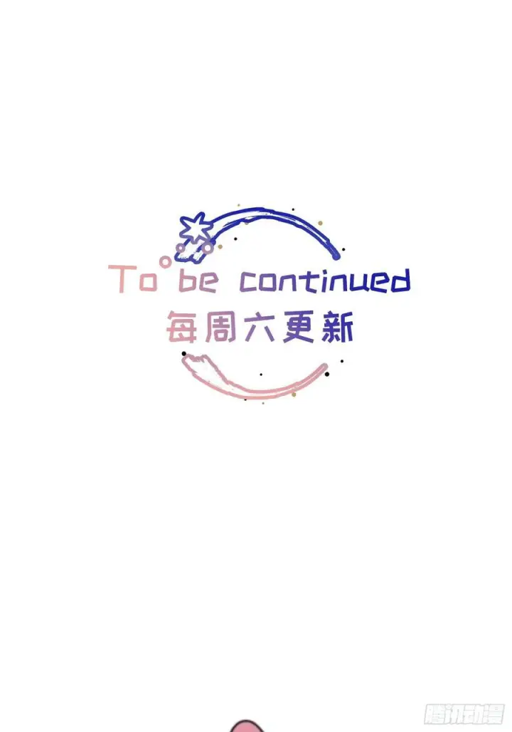 漫画《揽月，潮鸣》Ch.072 他的真相第42张图