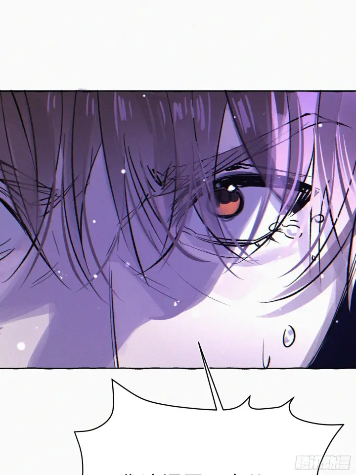 漫画《揽月，潮鸣》Ch.073 无奈第102张图