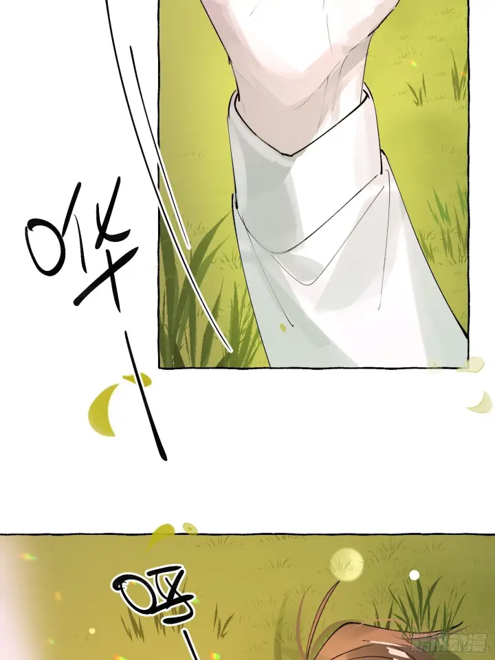 漫画《揽月，潮鸣》Ch.073 无奈第14张图