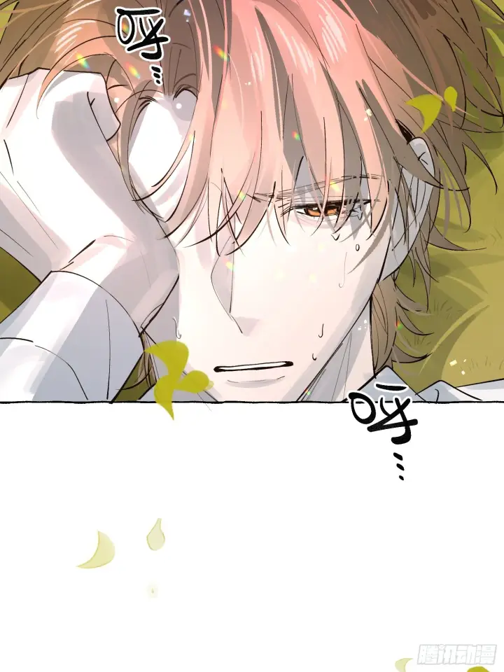 漫画《揽月，潮鸣》Ch.073 无奈第16张图