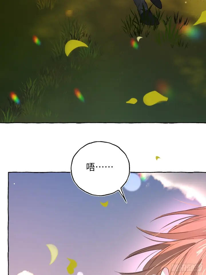 漫画《揽月，潮鸣》Ch.073 无奈第18张图