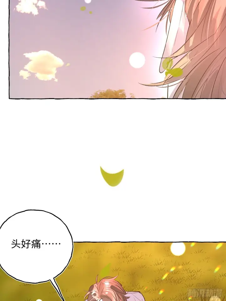 漫画《揽月，潮鸣》Ch.073 无奈第19张图