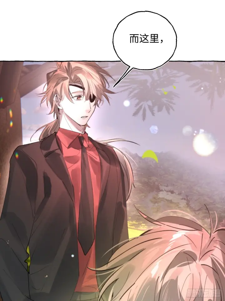 漫画《揽月，潮鸣》Ch.073 无奈第23张图