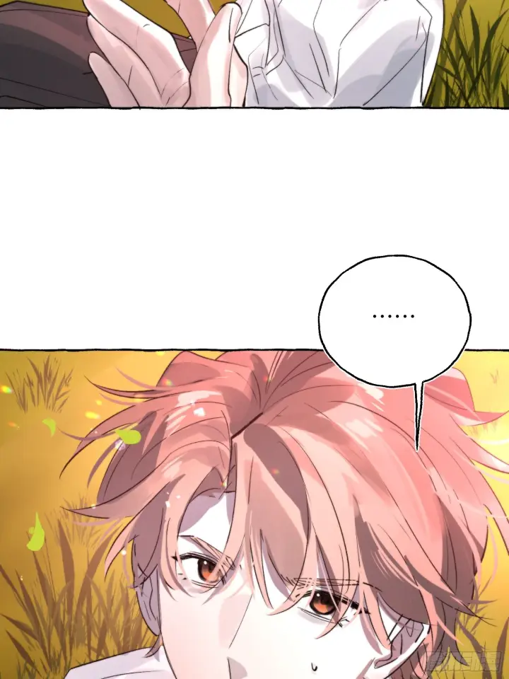 漫画《揽月，潮鸣》Ch.073 无奈第27张图