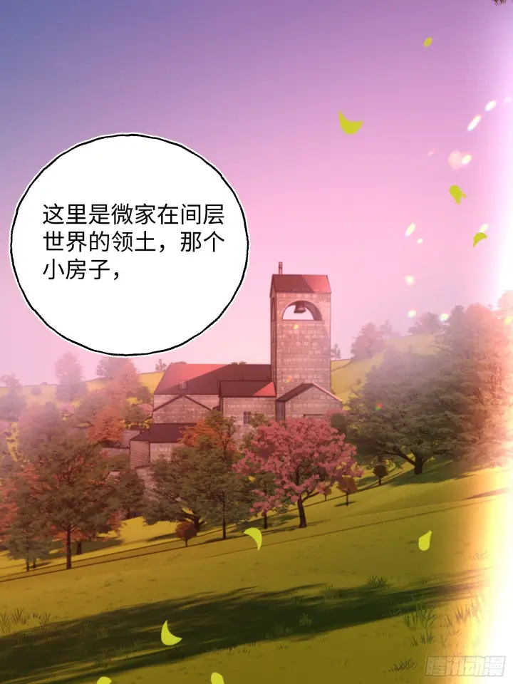 漫画《揽月，潮鸣》Ch.073 无奈第37张图
