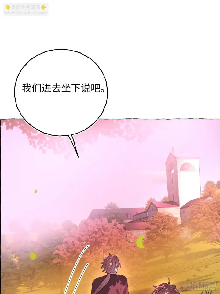 漫画《揽月，潮鸣》Ch.073 无奈第41张图
