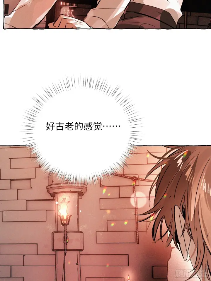 漫画《揽月，潮鸣》Ch.073 无奈第46张图