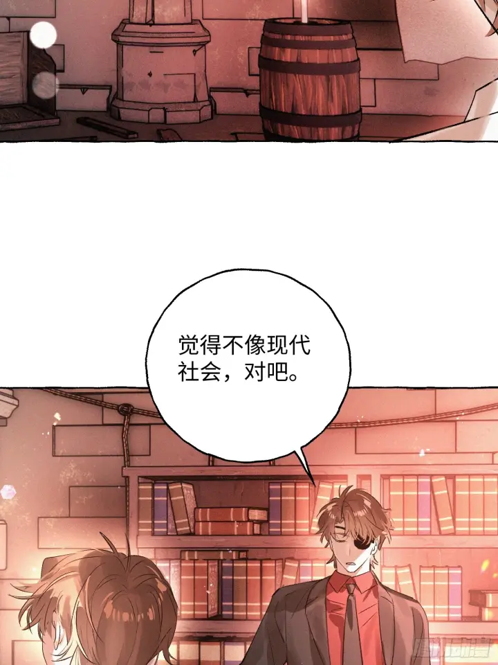 漫画《揽月，潮鸣》Ch.073 无奈第47张图