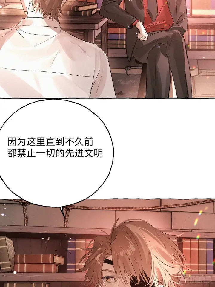 漫画《揽月，潮鸣》Ch.073 无奈第48张图