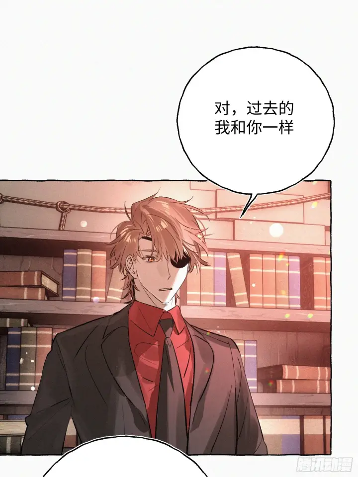 漫画《揽月，潮鸣》Ch.073 无奈第53张图