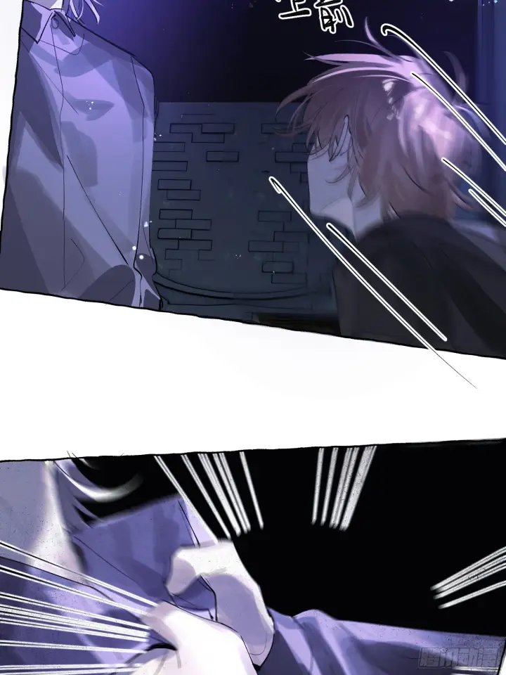 漫画《揽月，潮鸣》Ch.073 无奈第7张图