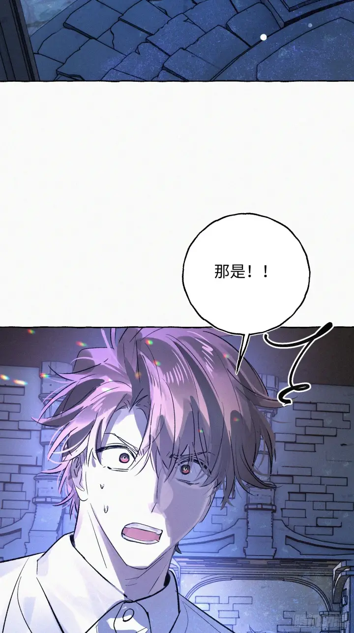 漫画《揽月，潮鸣》Ch.073 无奈第83张图
