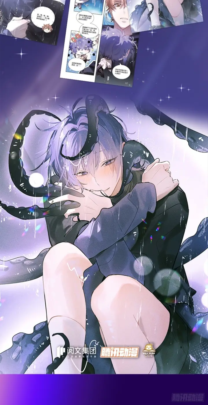漫画《揽月，潮鸣》漫画单行本预售通知第7张图