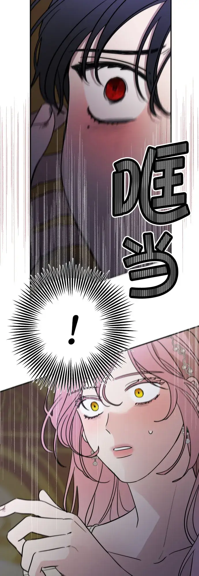 《老公对我太执着》第7话图19