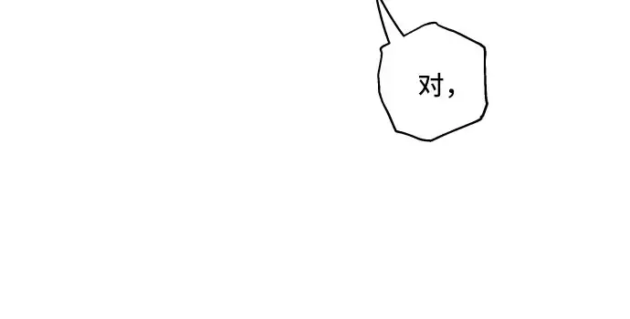 《老公对我太执着》第9话图23