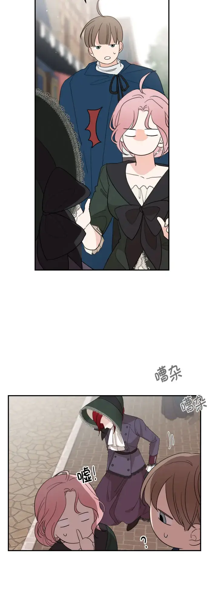《老公对我太执着》第16话图23
