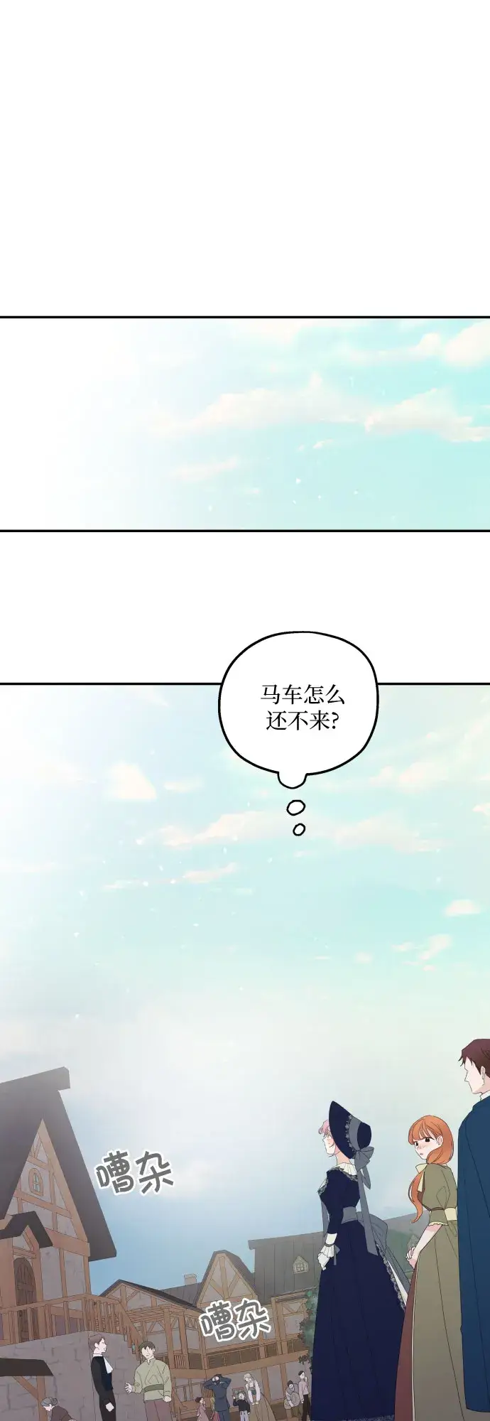 《老公对我太执着》第17话图18