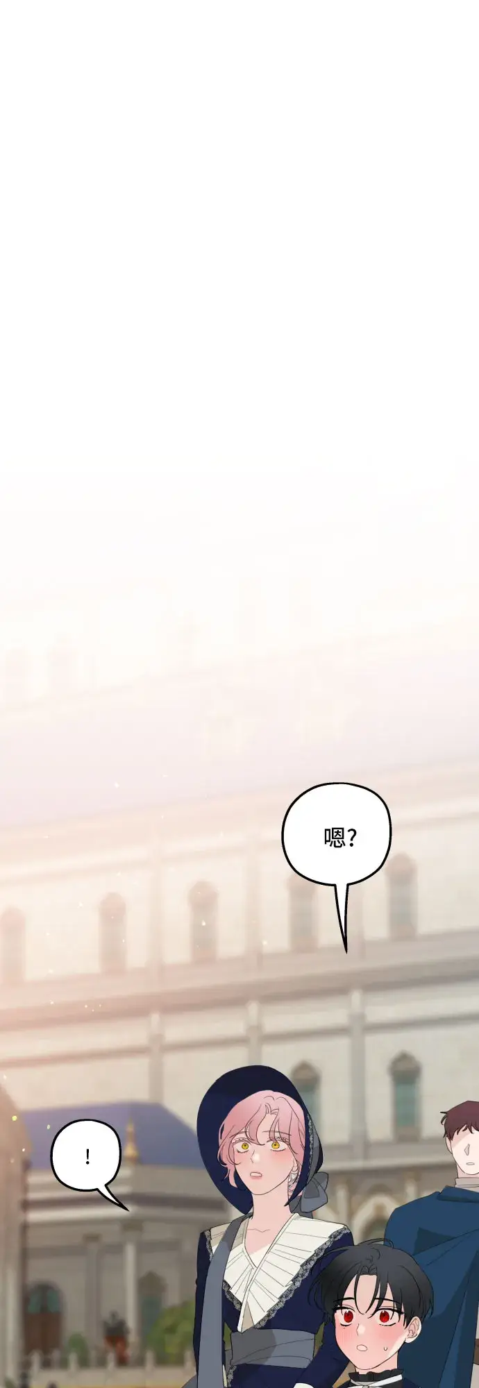 《老公对我太执着》第18话图35