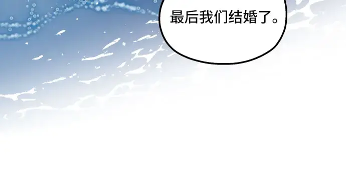 《老公对我太执着》第21话图24