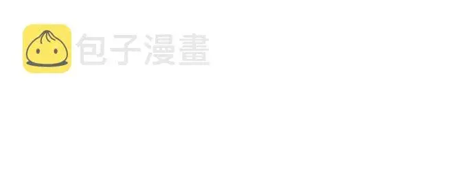 《老公对我太执着》第24话图7