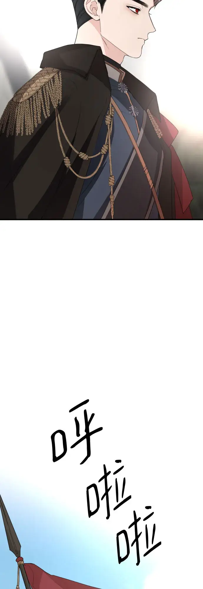 《老公对我太执着》第28话图22