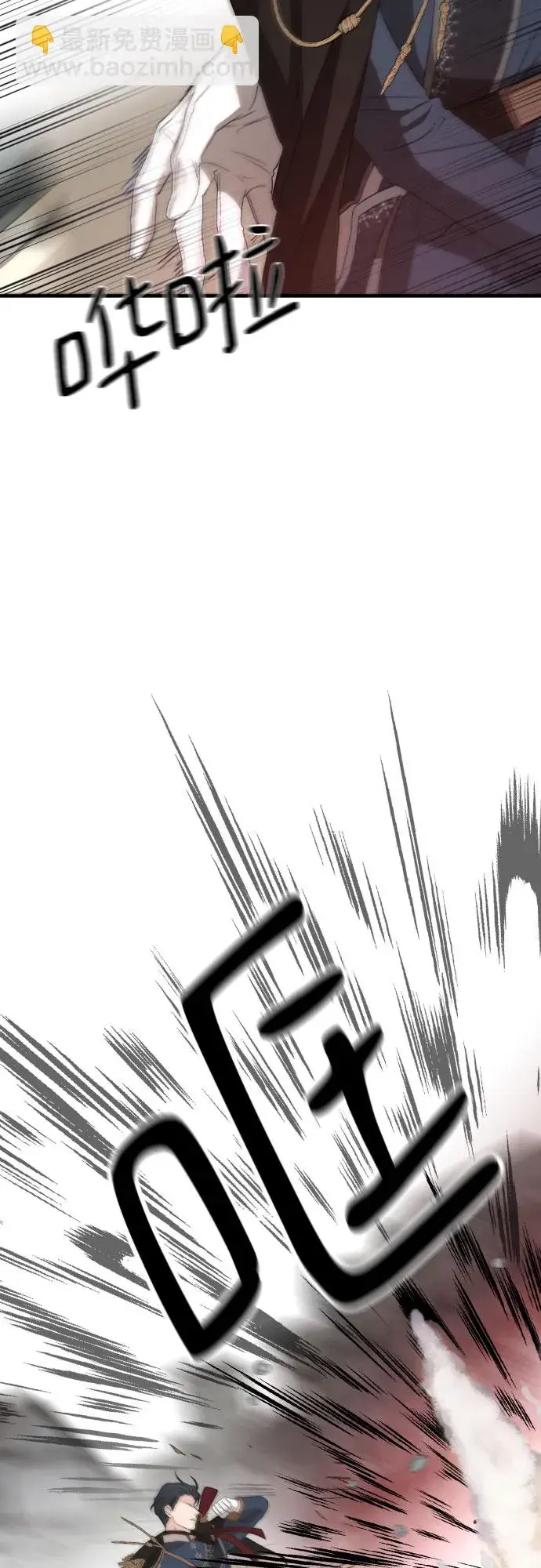 《老公对我太执着》第28话图28