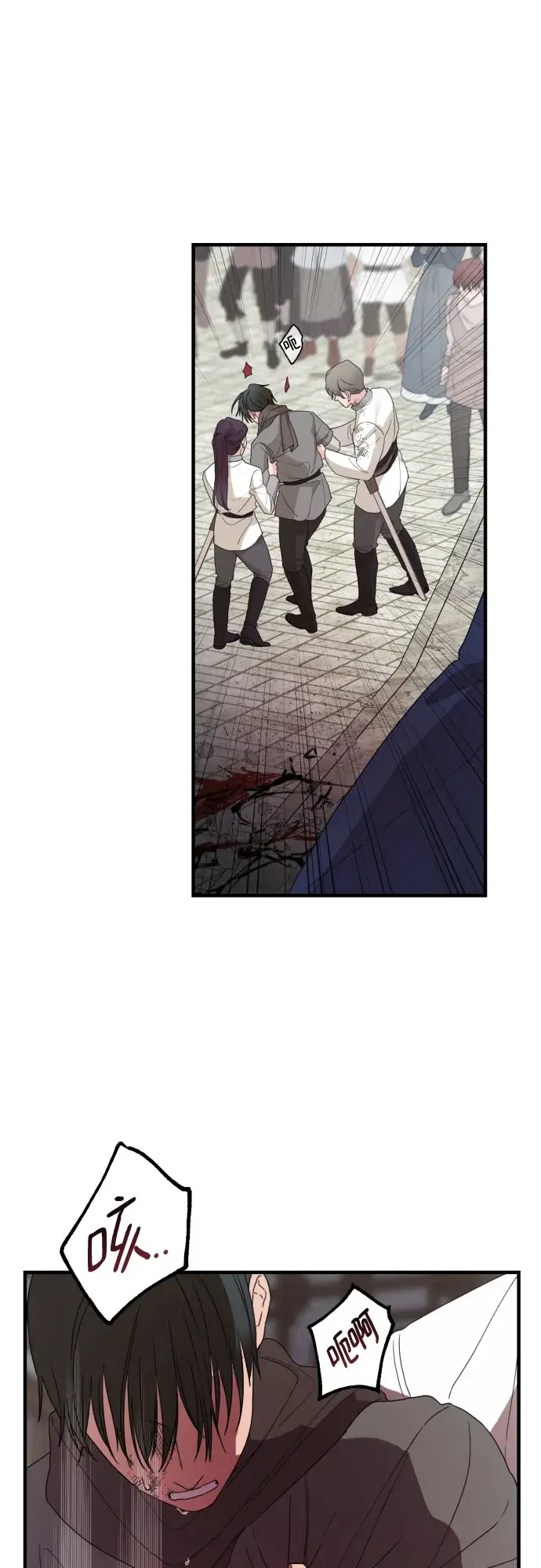 《老公对我太执着》第28话图52