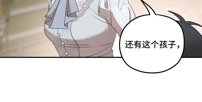 《老公对我太执着》第33话图59