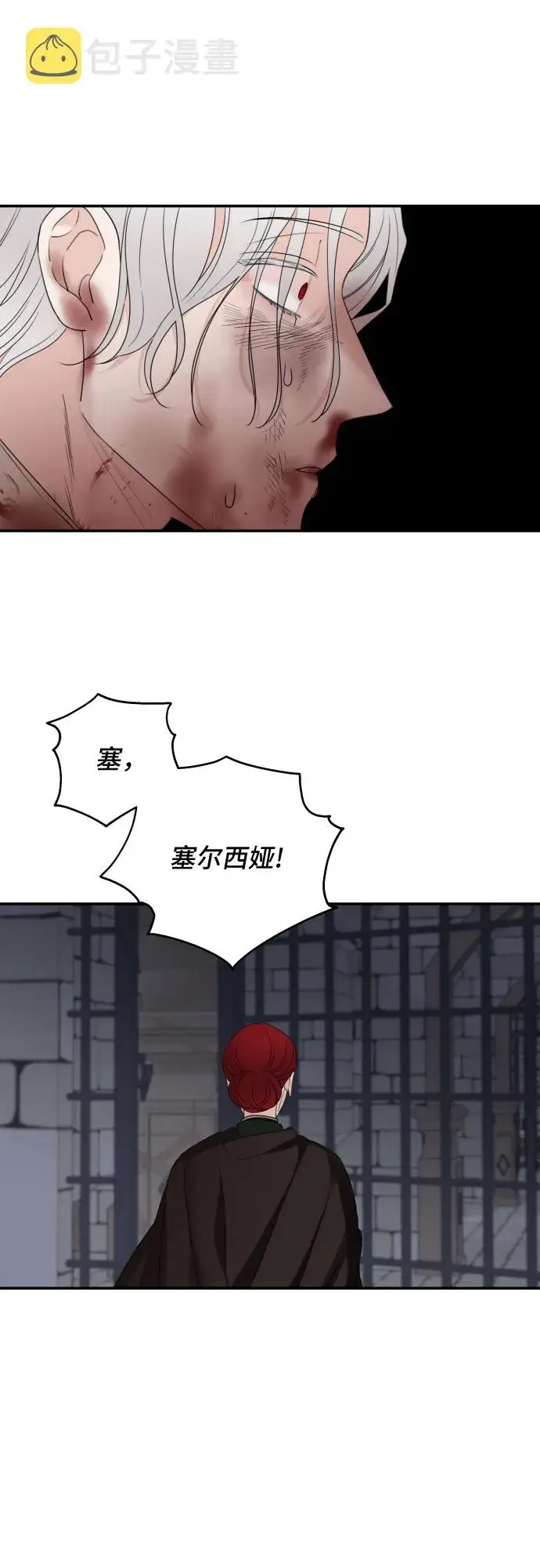 《老公对我太执着》第34话图46