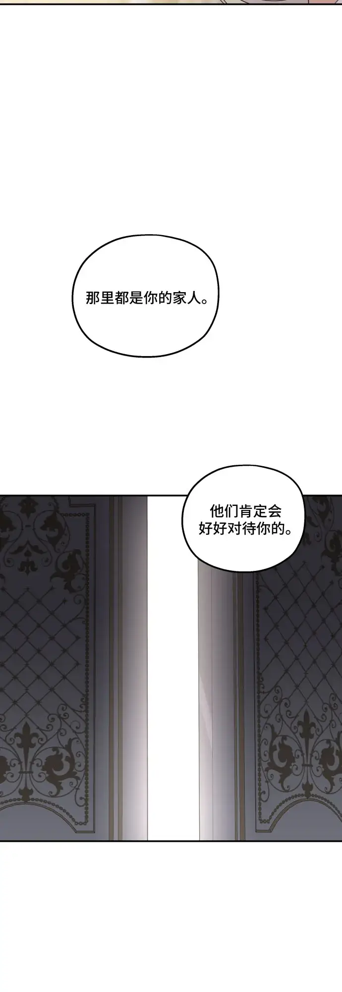 《老公对我太执着》第35话图37