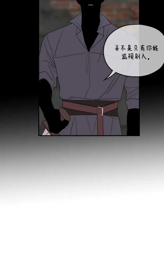 《老公对我太执着》第36话图44