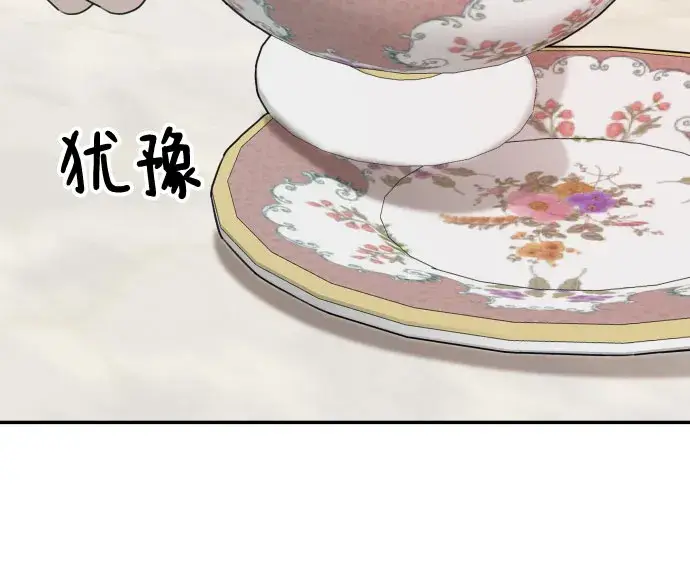 《老公对我太执着》第37话图53