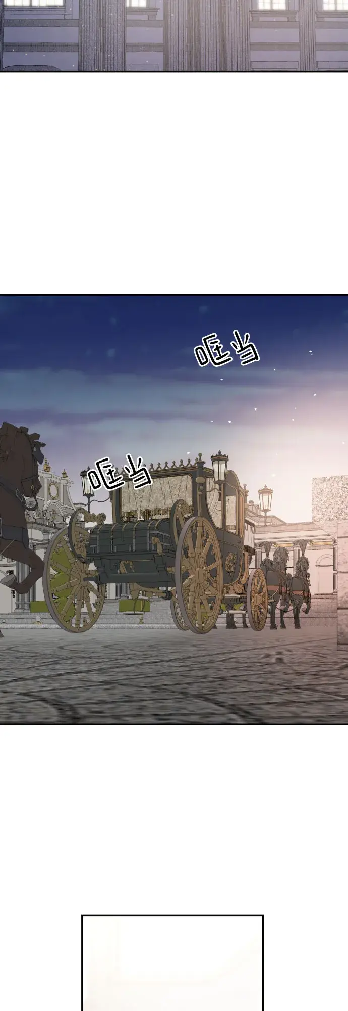 《老公对我太执着》第37话图61