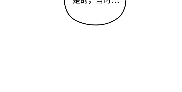 《老公对我太执着》第39话图35