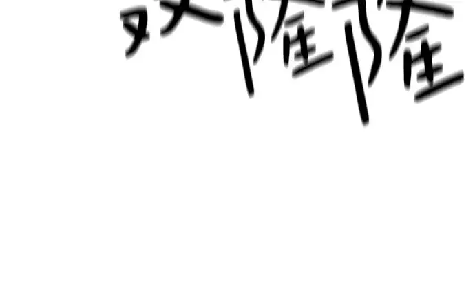 《老公对我太执着》第40话图63