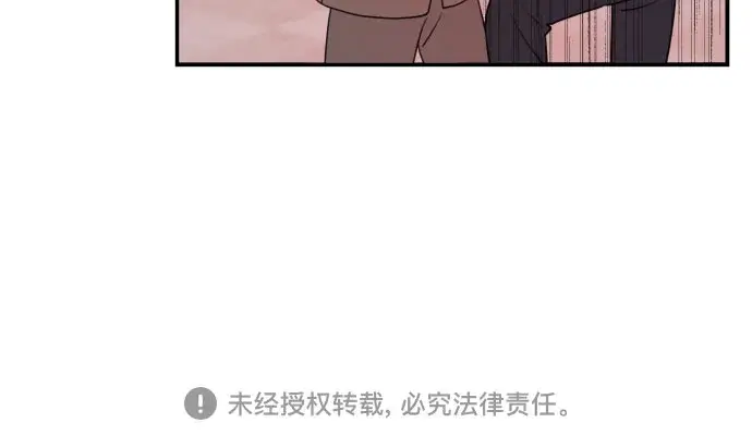 《老公对我太执着》第43话图72