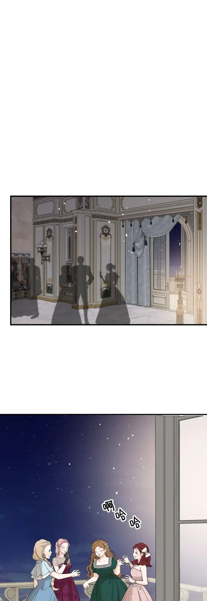《老公对我太执着》第44话图30