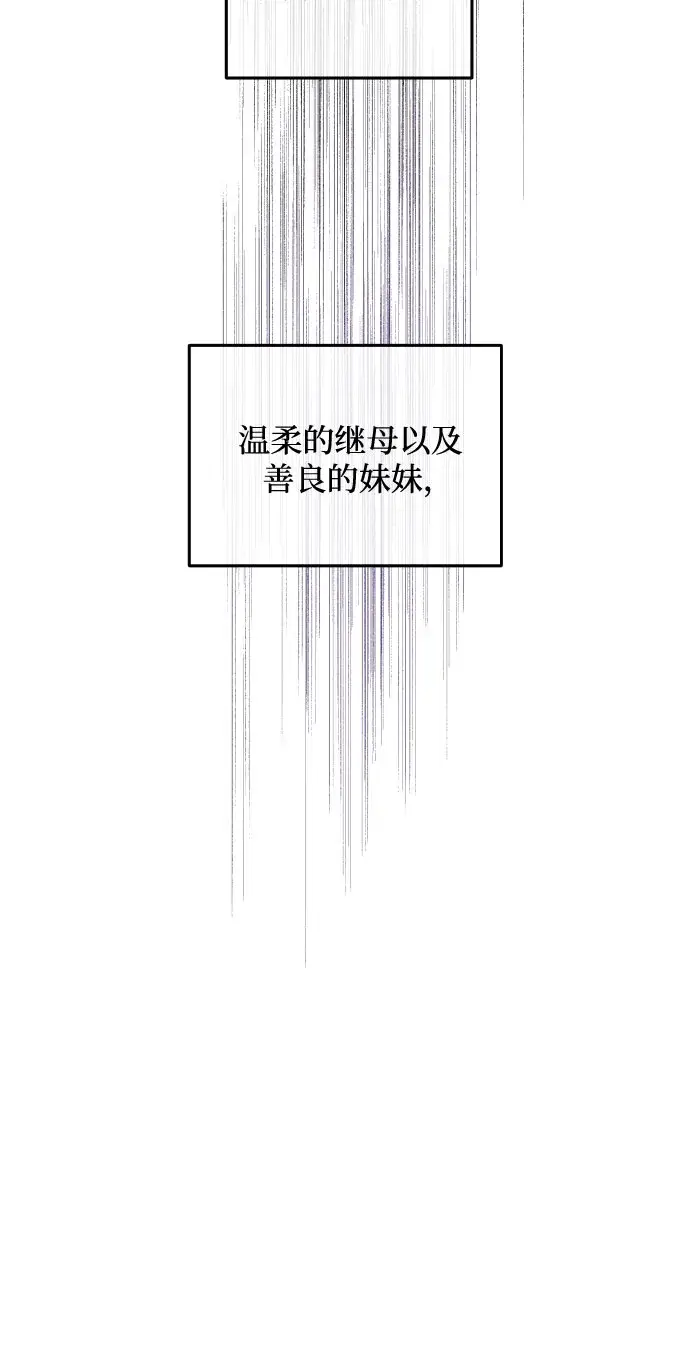 《老公对我太执着》第1话图26