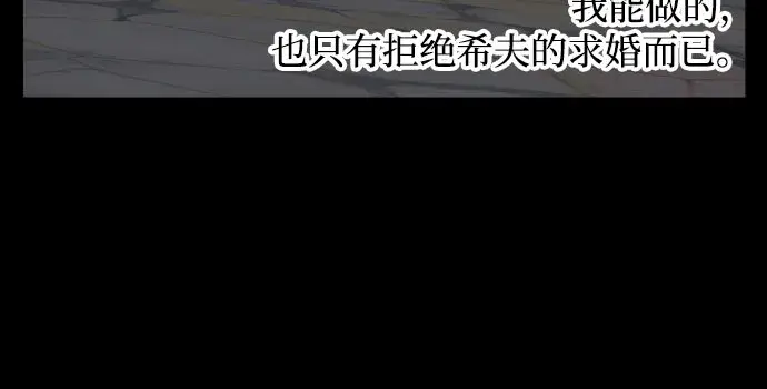 《老公对我太执着》第1话图57