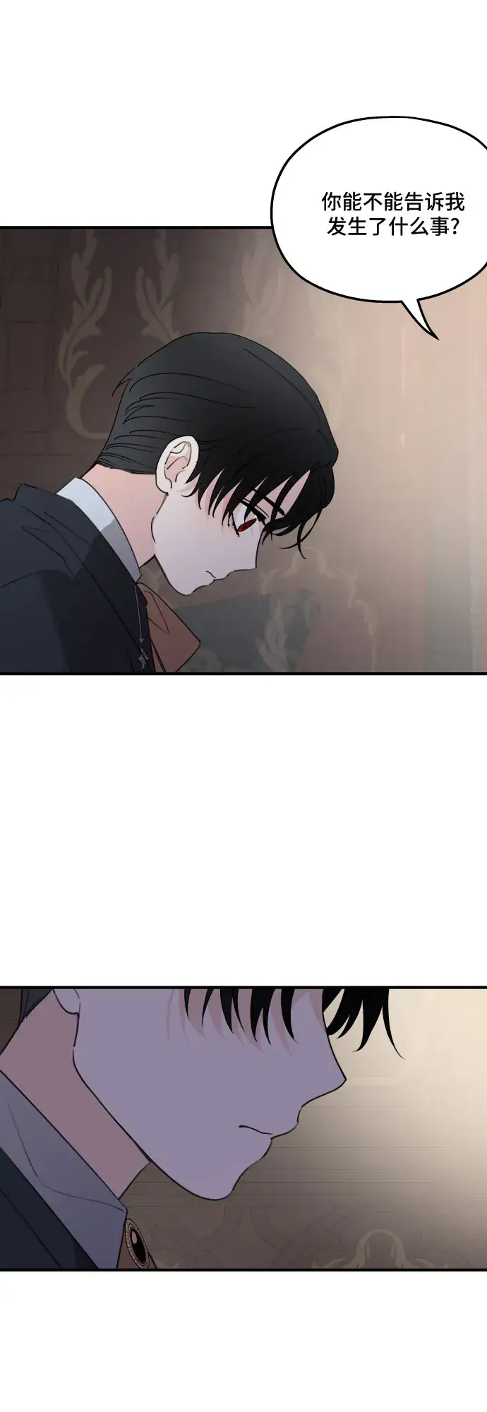 《老公对我太执着》第47话图18