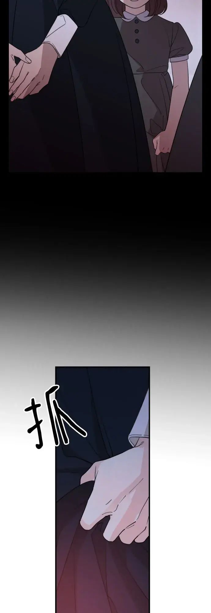 《老公对我太执着》第47话图35