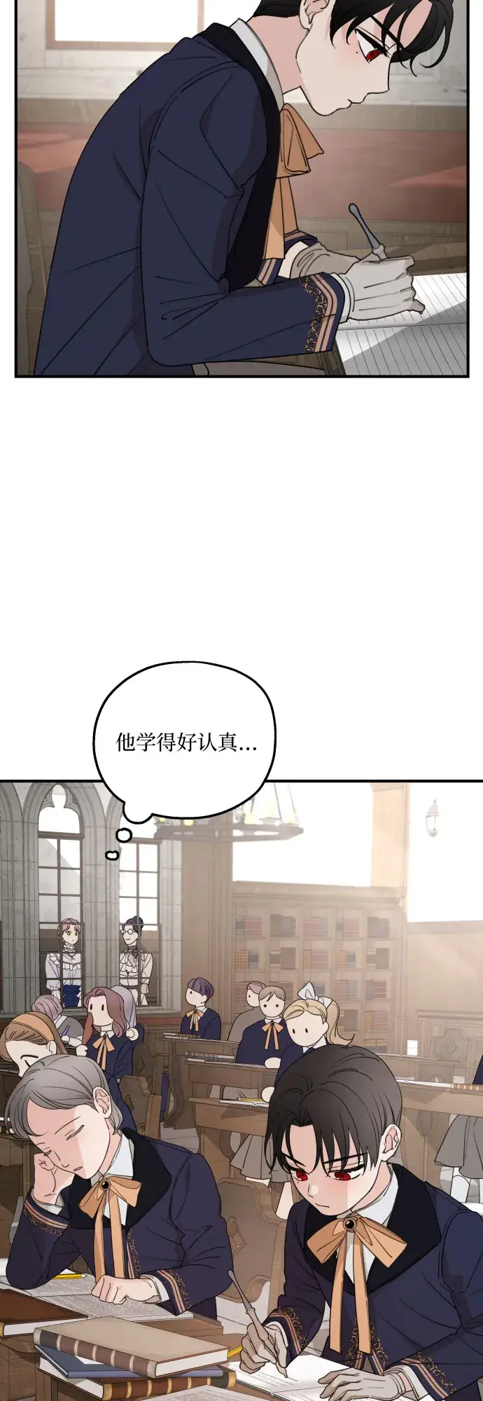 《老公对我太执着》第48话图11