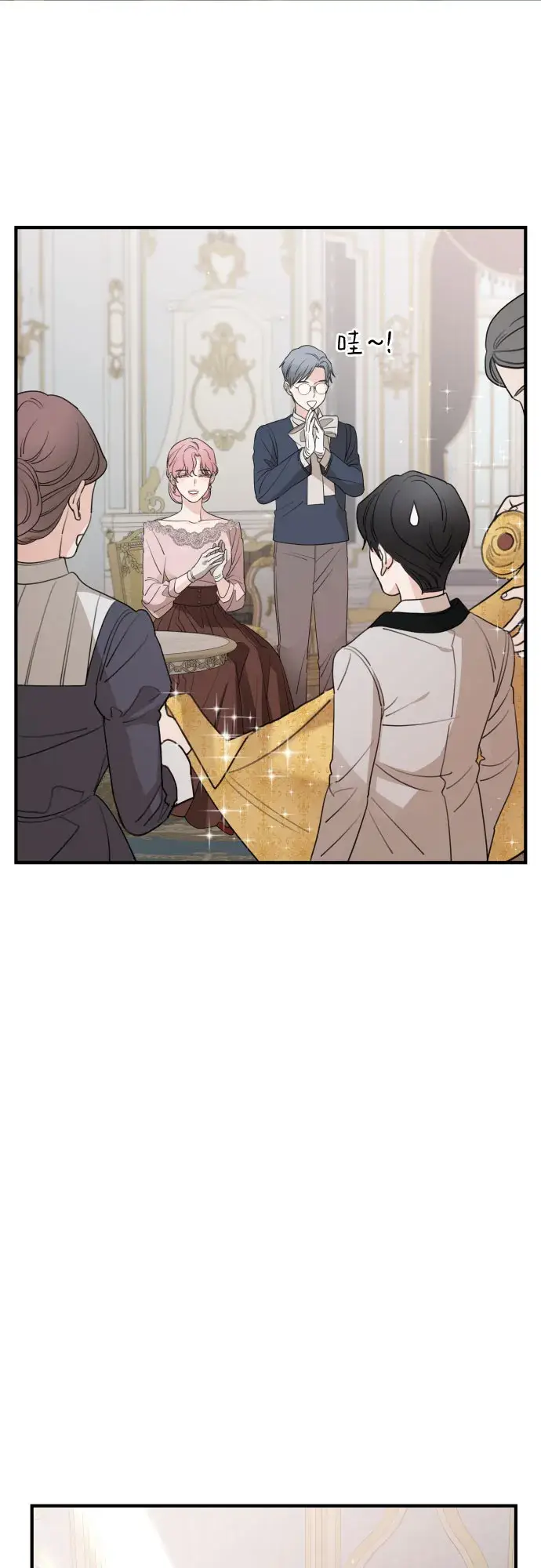 《老公对我太执着》第48话图58