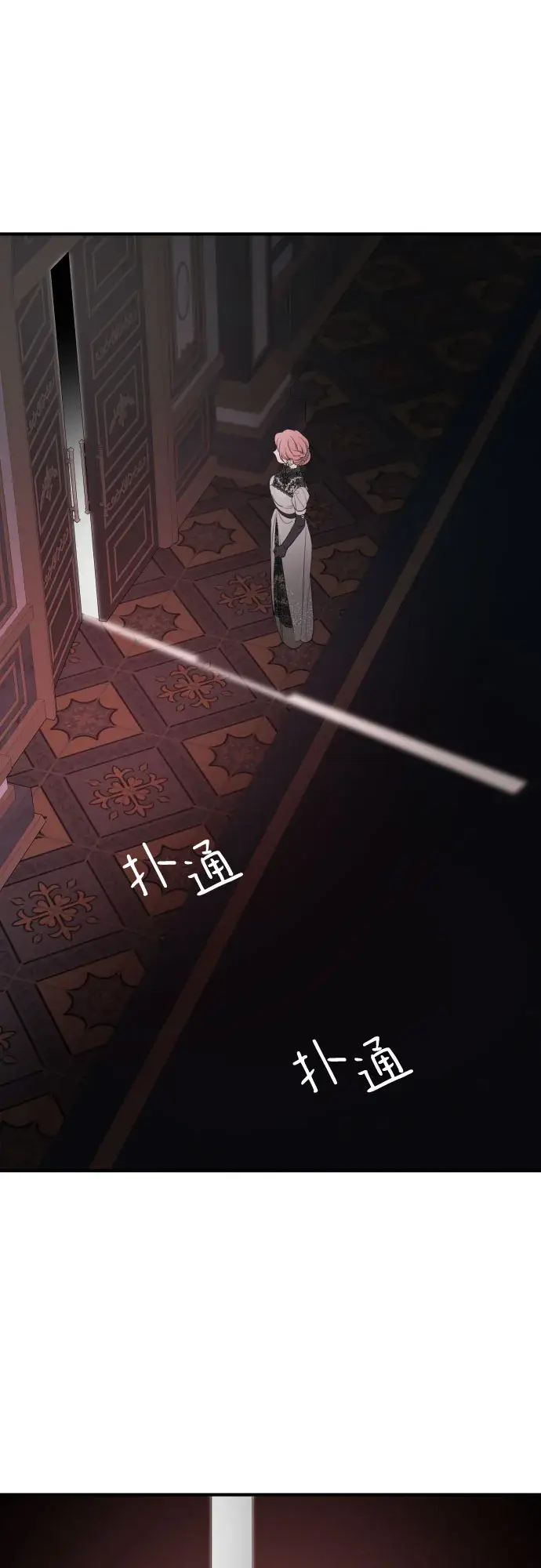 《老公对我太执着》第49话图53
