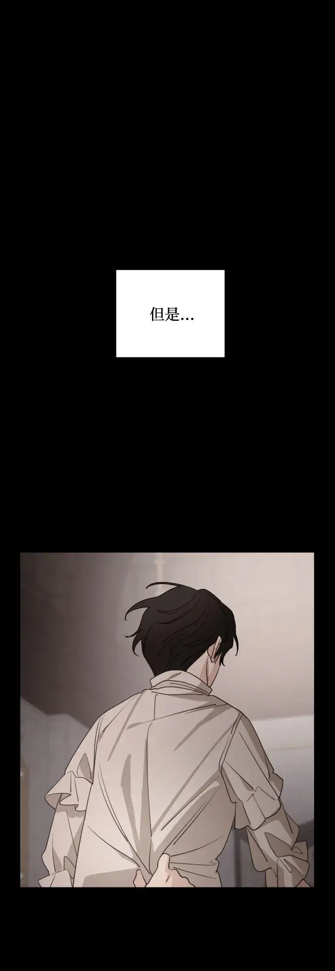 《老公对我太执着》第50话图46