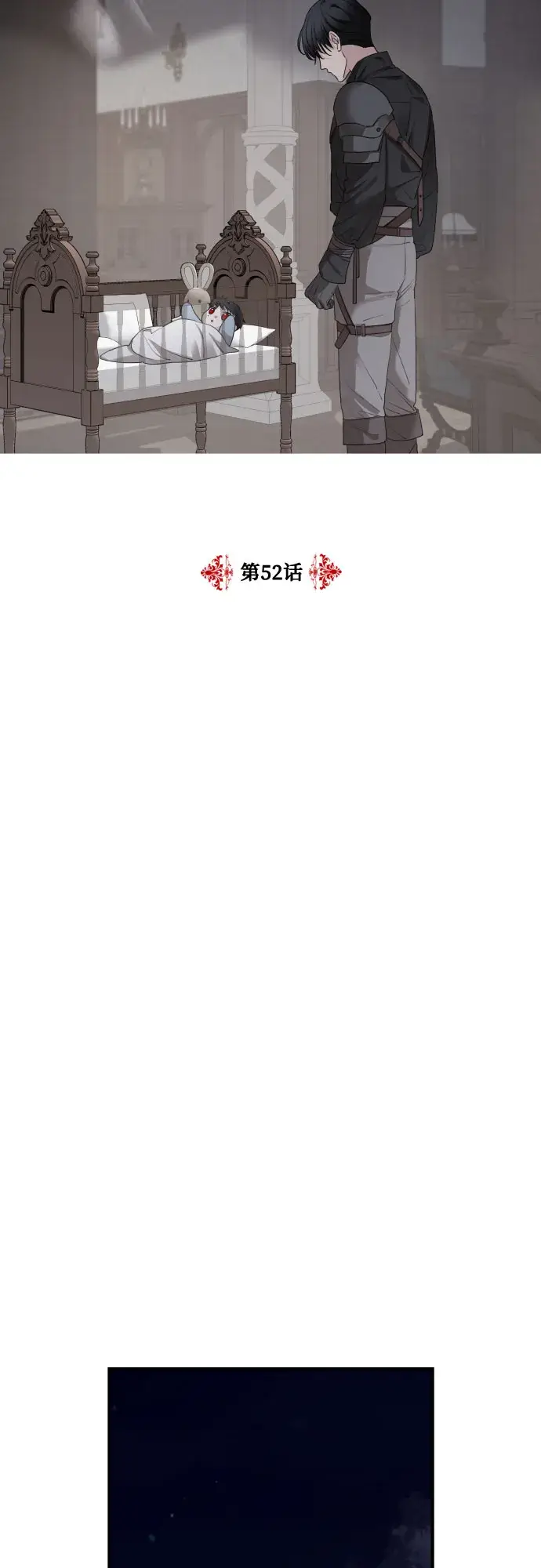 《老公对我太执着》第52话图38